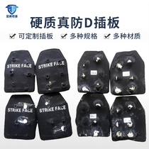 Customized tactical vest bulletproof insert plate bulletproof plate vest equipment level 3 and level 6 PE silicon carbide cut-angle right-angle plate