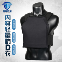 Blue Wing inner wear anti-D clothing anti-C clothing light tactical vest anti-D back vest anti-D clothing quick response vest chest hanger
