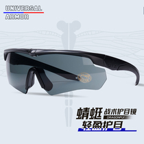 UTA Universal Armored Dragonfly D3 Goggles Set Explosion-Proof Bulletproof Glasses Anti-Impact Tactical Glasses Polarized Glasses