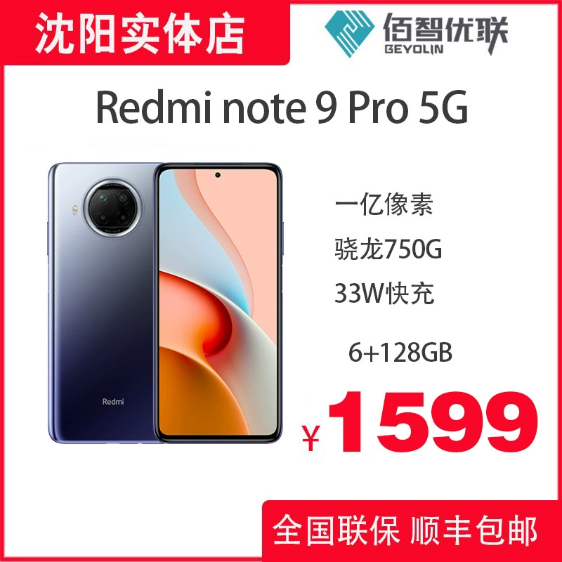 [Delivered by SF Express] Điện thoại di động Redmi Note 9 Pro 100 triệu pixel 120Hz game cọ cao cấp xiaomi Xiaomi Điện thoại di động Redmi note9pro - Điện thoại di động