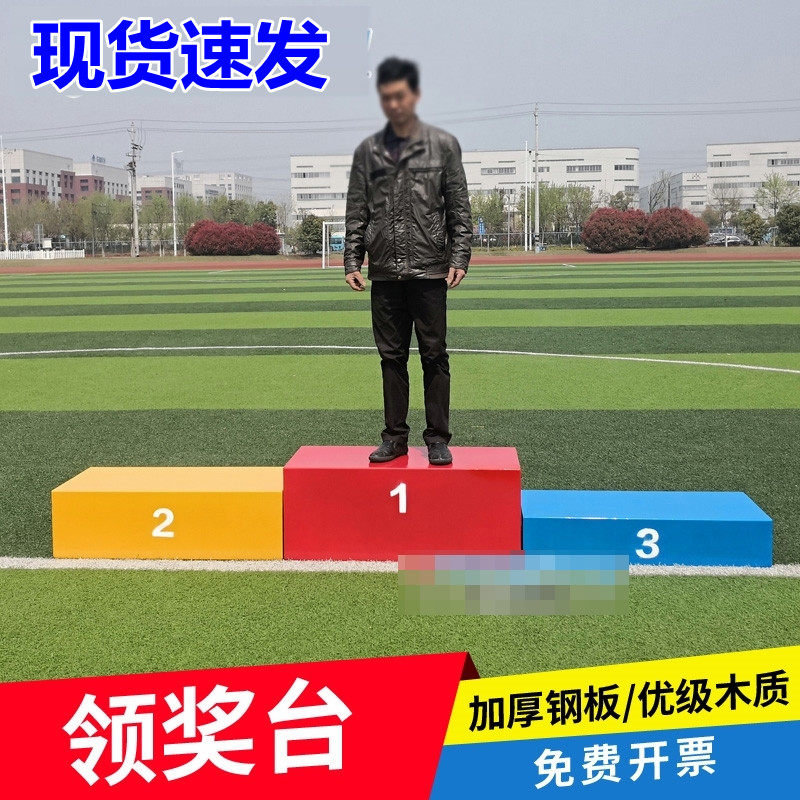 Podium Awards Desk steel Athletics Equipment Color Size Customizable Wooden Race Hair Award Desk can be contained-Taobao