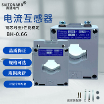 sai tong AC current transformer BH-0 66 30Φ 0 5 Current Ratio 100 200 5A