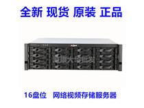 Dahua DH-EVS5016S 16-bay network video storage server