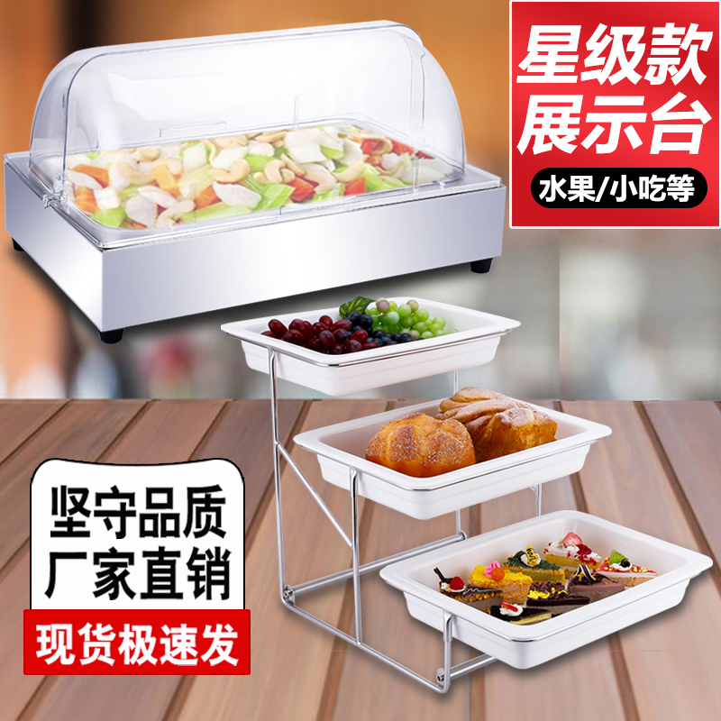 Eurostyle Creativity Triple Shelf Hotel Cutlery Stainless Steel Buffet Table Fruit Tray With Lid Sushi Snack Basin