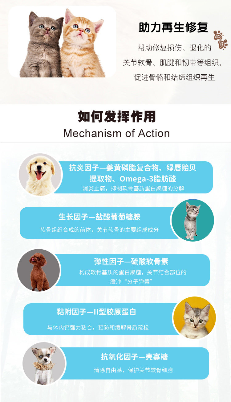 歐博方速力維狗貓關節炎骨科術後康復髖關節發育不良消炎止痛30粒