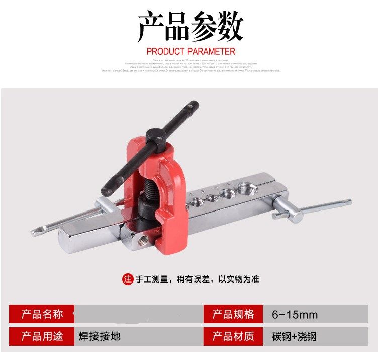 Ô tô và xe máy điện phanh ly hợp ống dầu flare công cụ reamer riser ống expander flare - Dụng cụ cầm tay máy khoan makita chính hãng