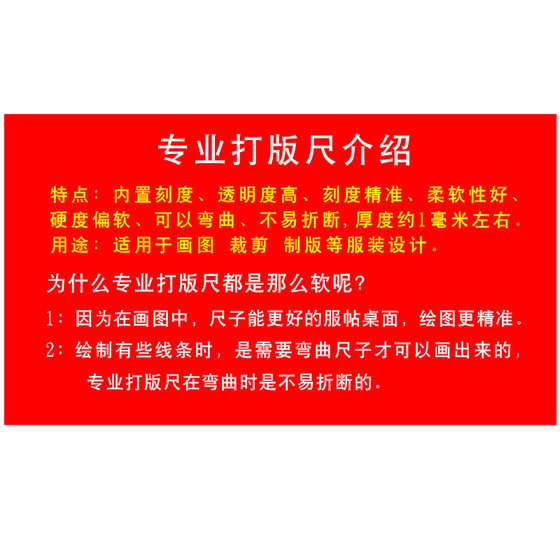 패턴 제작 및 그레이딩 자, 의류 비율, 패턴 제작, 곡선 절단 및 재봉 도구, 다기능 플레이트 제작 세트