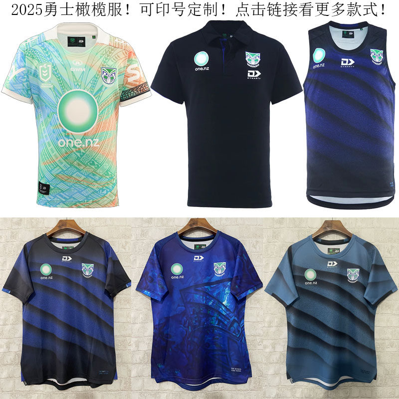 2025 nrl new zealand warriors rugby jersey t-shirt sleeveless tank
