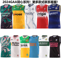 2024GAA Cork Rick Tyrone Mio Wexford Berlin Donegal Vest Rugby Clothing