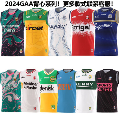 2024gaa Cork, Rick Teronmio Weixor, Berlin Geniger Vests Older