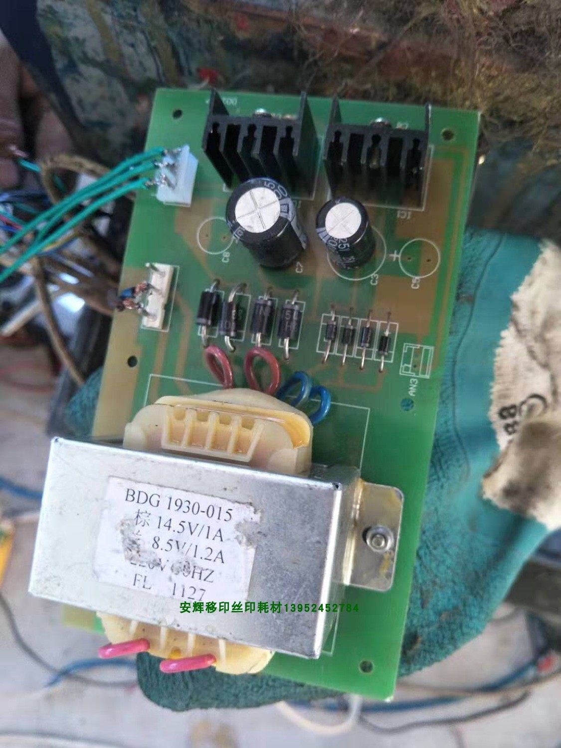 Sanheng screen printing machine integrated main board ASP260 Hengshun Hengjinxin screen printing machine main board