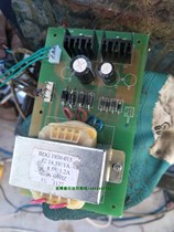 Sanheng screen printing machine integrated main board ASP260 Hengshun Hengjinxin screen printing machine main board