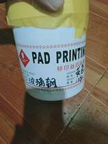 Three Constant Cards Transfer Printing Silk Print Black White Metal Ink Red Yellow Blue Transfer Printing Machine With Ink