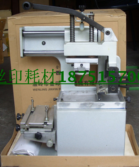 Manual machine Manual machine pad printing machine Steel plate 100*100 100*75 Model: SY-150-100