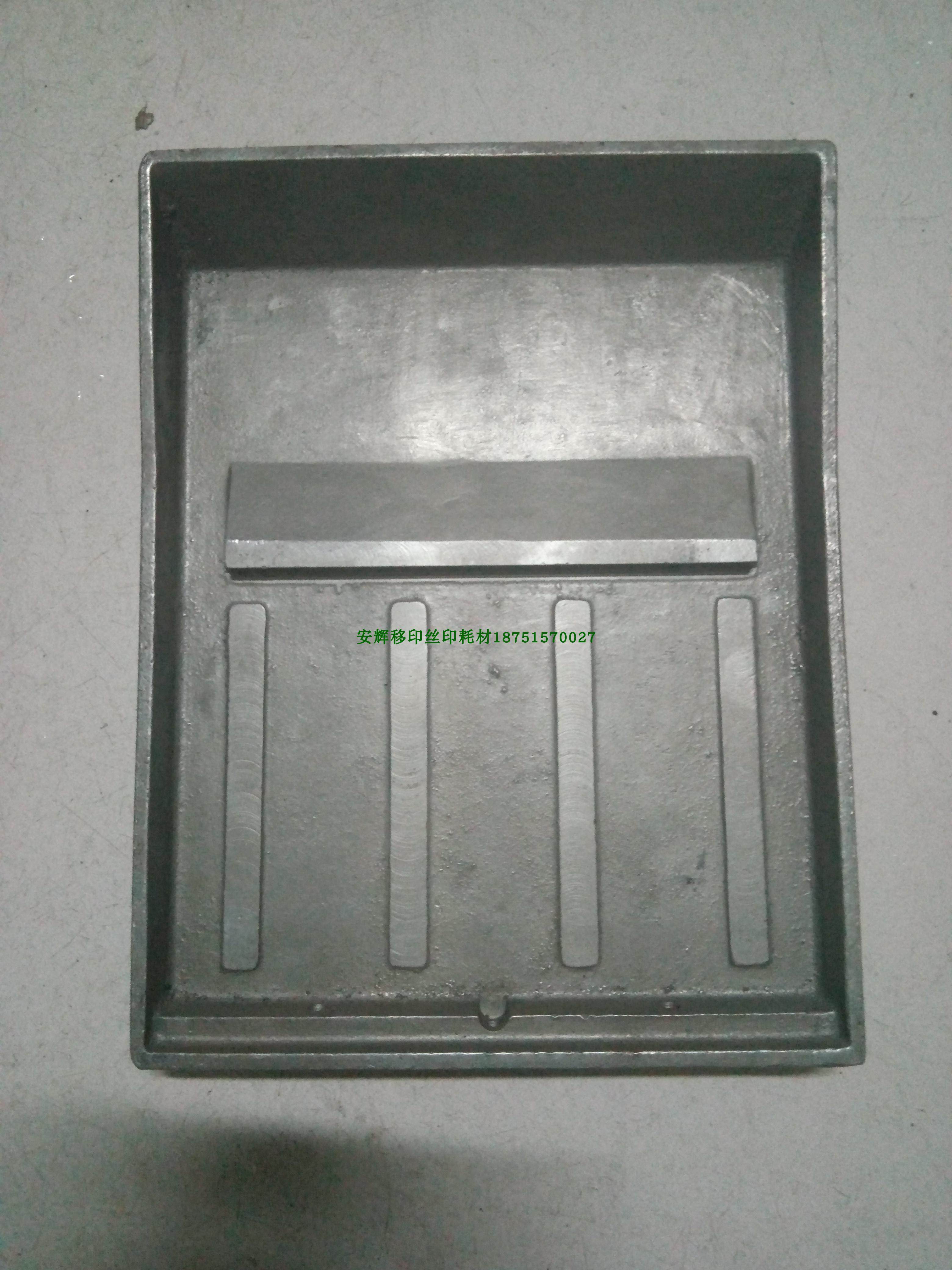 Triple-constant card mobile printing machine accessories Large 8-inch ink disc Single-end double-sheet tail steel sheet 150 * 200150 * 100 