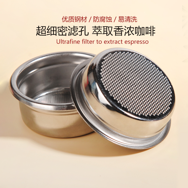 Vst Same-Factory Technology Powder Bowl Commercial Espresso Extraction Filter Cup Evenly Improves Extraction Rate 58mm