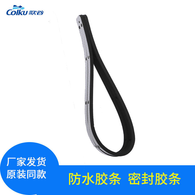 Song Valley Air Conditioning Sealing Strip 2020 Waterproof Strips Top Placed All Waterproof Adhesive Strips