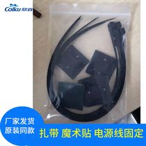 Song Valley Air Conditioning Power Cord Fixed Tie Magic Sticker