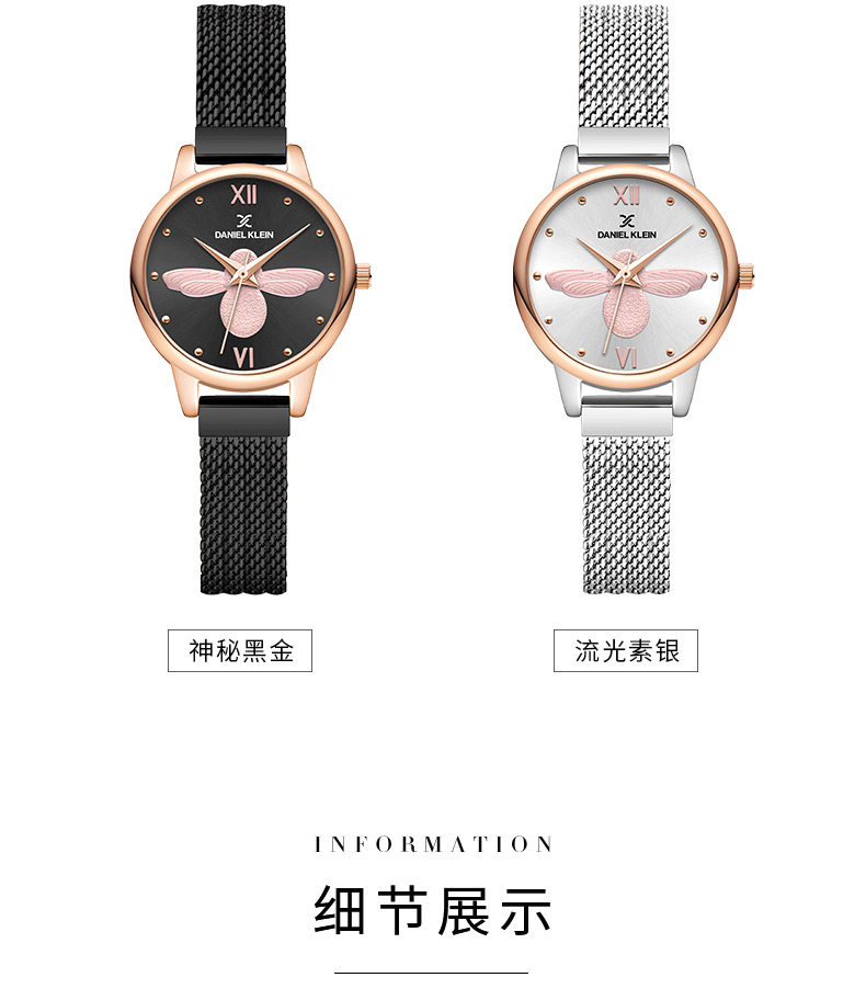 Daniel Klein 3D浮雕小蜜蜂腕表 图6