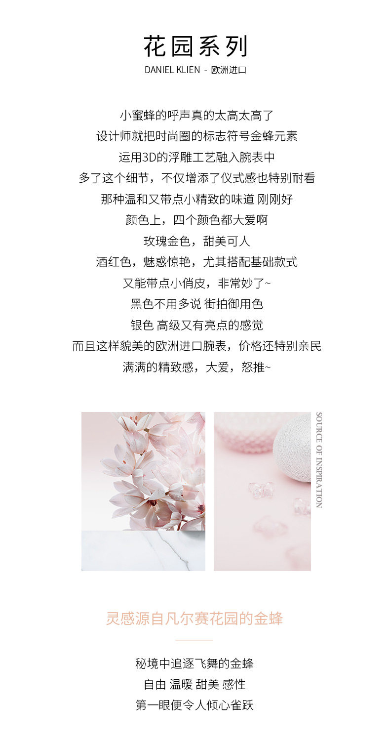 Daniel Klein 3D浮雕小蜜蜂腕表 图1