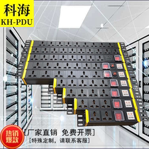 Kehai cabinet PDU plug socket 81012-bit 10A16A digital display hot-swappable lightning protection industrial wiring board customization