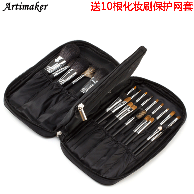 化妆刷包 专业便携化妆刷收纳包收纳袋化妆扫刷具包彩妆工具桶筒