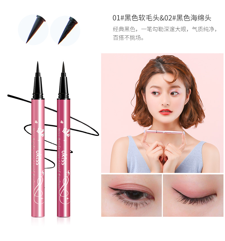 Lắc giọng chín khuyên dùng bút kẻ mắt UKISS không thấm nước và không thấm mồ hôi không nở màu đen và nâu lười phù hợp với người mới - Bút kẻ mắt chì kẻ mắt vacosi
