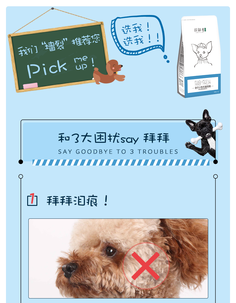 YDY tìm thức ăn cho chó tươi Teddy VIP hơn gấu con chó thông thường dành cho người lớn thực phẩm tự nhiên 2kg - Chó Staples thức ăn cho chó phốc sóc