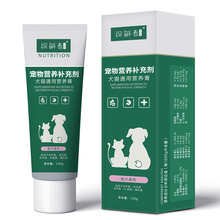 探鲜者宠物犬猫速补营养膏120g