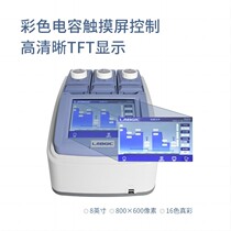 Three-slot gene amplification PCR instrument for laboratory scientific research color touch screen model LTC-332-GS