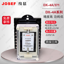 DX-4A 371 Relais de signal pour le DX-4A 371