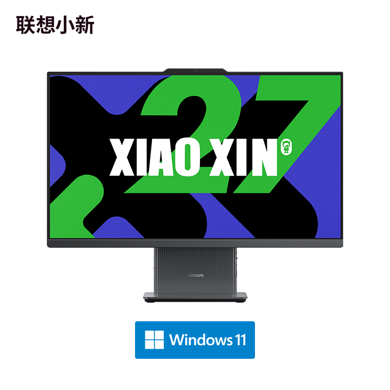 Lenovo/Lenovo Xiaoxin 24 27 2024 All-In-One Desktop Computer Intel Amd I5 I7 R5R7