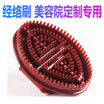 Meridian Brushed Magic Scorpion Brushed Massage Brushed Massage Brush Five Rows Brush Massage Beauty Institute Special