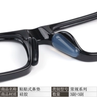 Drop -shoed Прозрачная 3 пара+черная 3 пара [обычная модель]