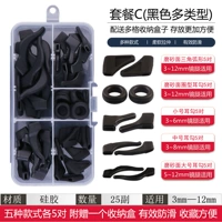 Пакет C (черный)