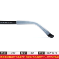 Большой белый цвет прозрачный 3 пары