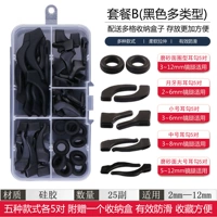 Пакет B (черный)