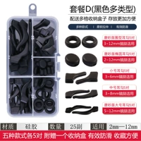 Пакет D (черный)