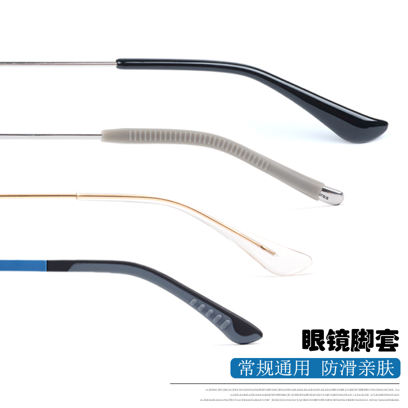 Anti-Slip Silicone Eyeglass Temple Tips, Eyewear Accessories, Flat and Round Temple Tips, Frame Sunglasses Metal Temple Extensions