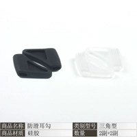 Треугольный черный 2 положительный+поли -цвет 2 положительный [импортный силикон]