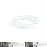 4 пара цветовой передачи [импортированный силикон]