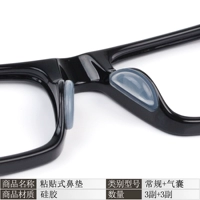 D -ВЗОБРАЖНАЯ ПРОТИВОДНАЯ МОДЕЛЯ 3 Пара+Пара Обычные модели [прозрачные]