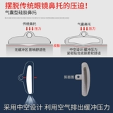 Очки, силиконовая нескользящая подушка безопасности, трубка