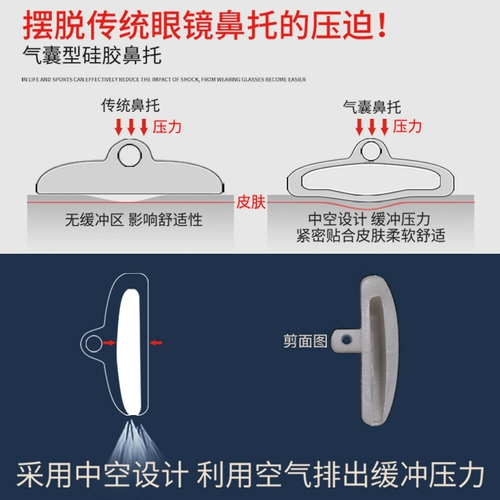Очки, силиконовая нескользящая подушка безопасности, трубка