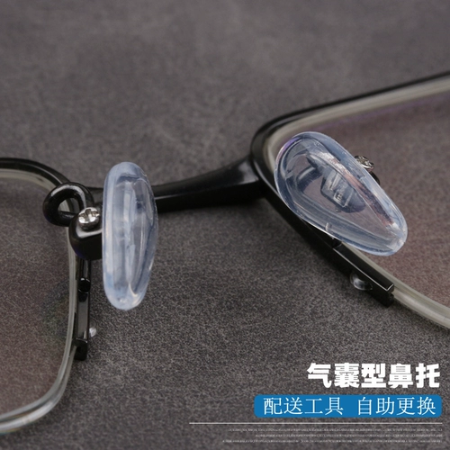 Очки, силиконовая нескользящая подушка безопасности, трубка