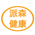 派森健康生活馆
