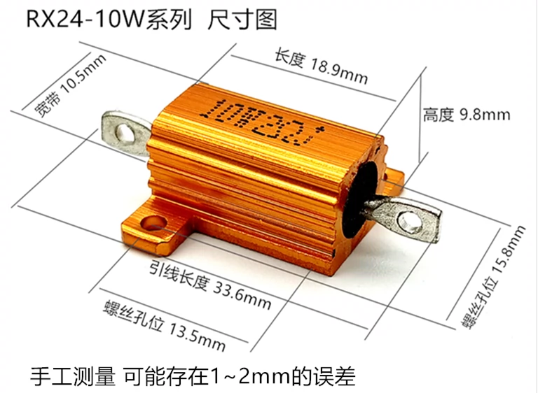 RX24 vỏ nhôm vàng điện trở tải công suất cao 5W10W25W50W100W200W300W điện trở tản nhiệt