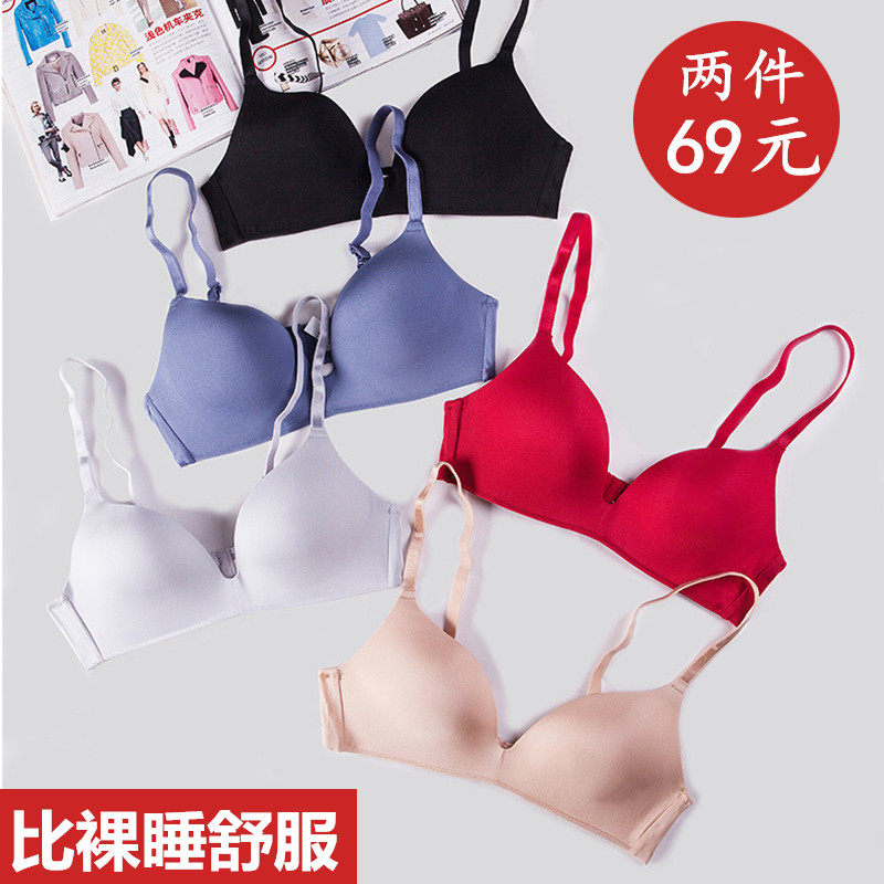 Summer Lady No Steel Ring Thin to woo underwear Summer No-marks Breathable Breast Coat Girl Thin with thin mold cup bra-Taobao