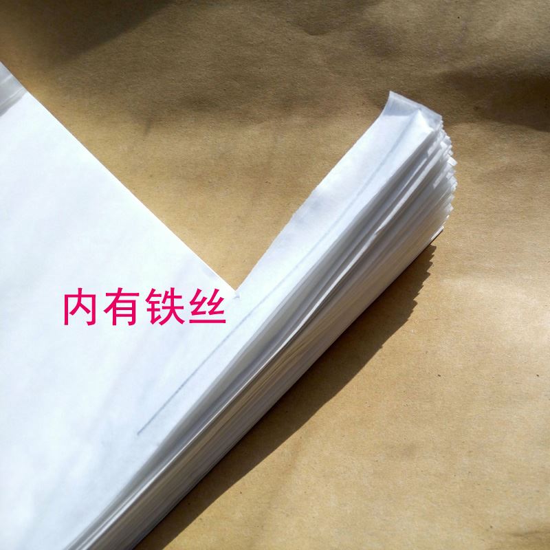 Grape fruit bag small wax paper fig loquat loquat insect-proof pesticide residue new grape special fruit bag - Taobao