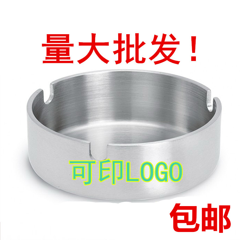 Stainless steel thickened 14CM office desk Commercial 10CM ashtray large living room king size simple KTV dining table 8CM